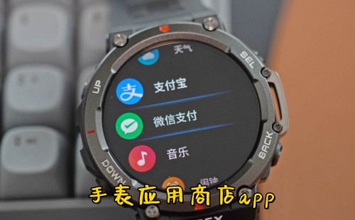 �ֱ�Ӧ���̵�app_�ֱ�Ӧ���̵�����_�ֱ�Ӧ��app���ش�ȫ