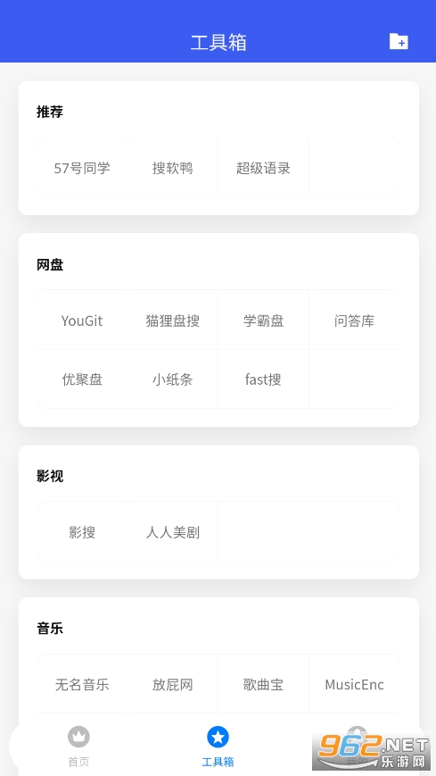 ����Ѽapp��׿v1.0.1��ͼ2