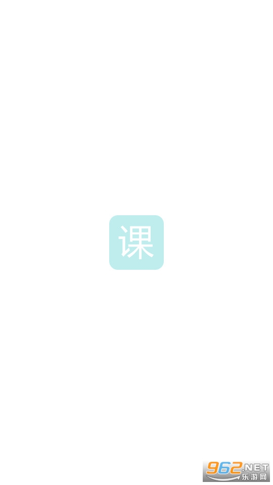 ��ѧ��Դ��app���°汾 v1.2.2��ͼ4