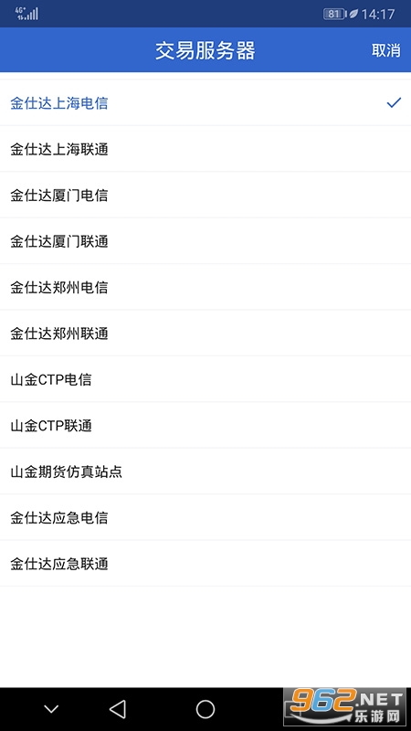 ɽ���ڻ�app�ٷ��� v5.6.0.0��ͼ2