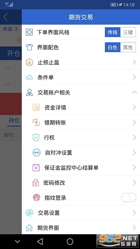 ɽ���ڻ�app�ٷ��� v5.6.0.0��ͼ3