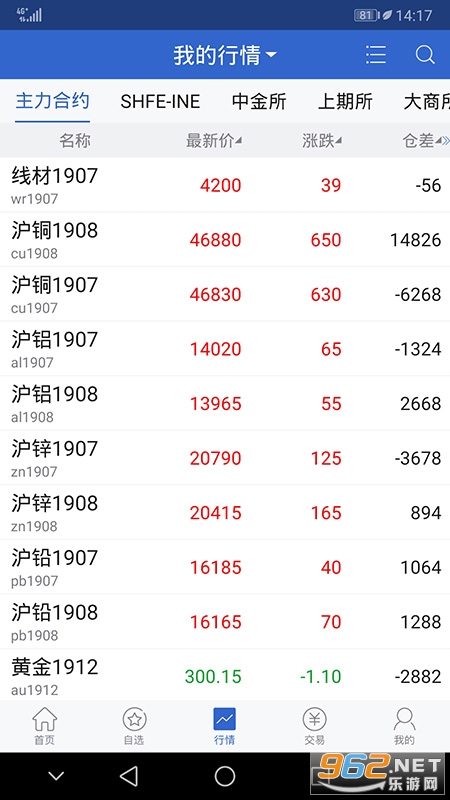 ɽ���ڻ�app�ٷ��� v5.6.0.0��ͼ0