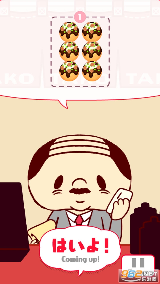 ԲԲ�Ľ�֭��������Ϸ��ͼ4
