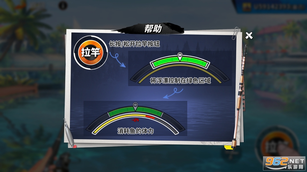 ����GOGO���ʷ�(Fishing GoGo)���°�v1.1.40��ͼ3