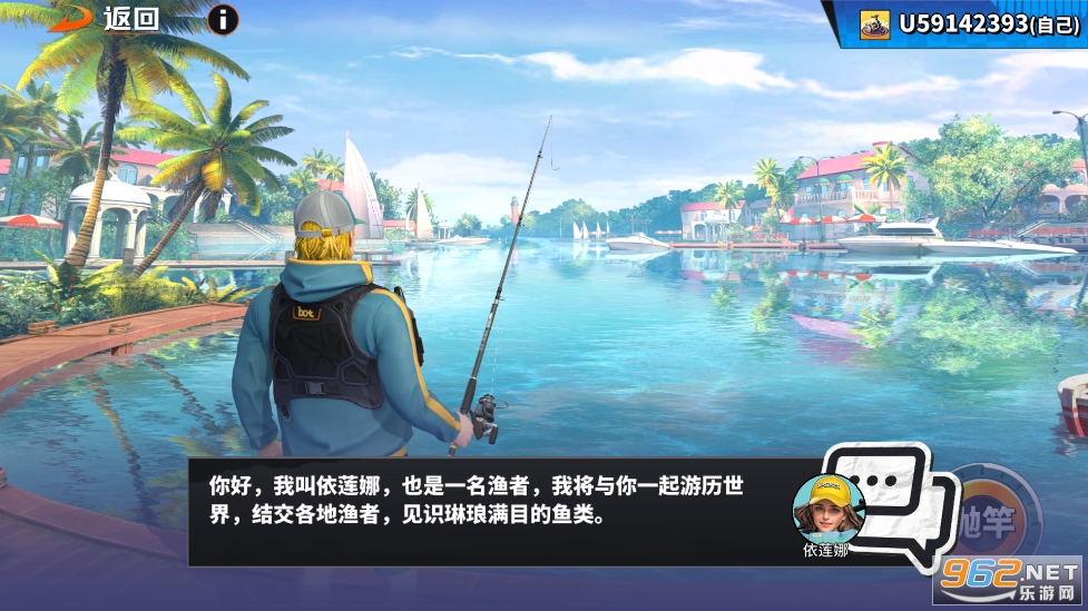 ����GOGO���ʷ�(Fishing GoGo)���°�v1.1.40��ͼ1