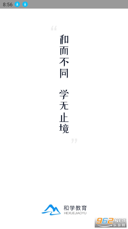 ��ѧ����app�ٷ��氲װ���°� v1.4.7��ͼ1