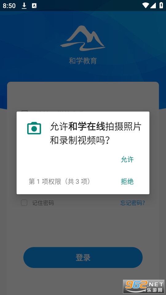 ��ѧ����app�ٷ��氲װ���°� v1.4.7��ͼ2