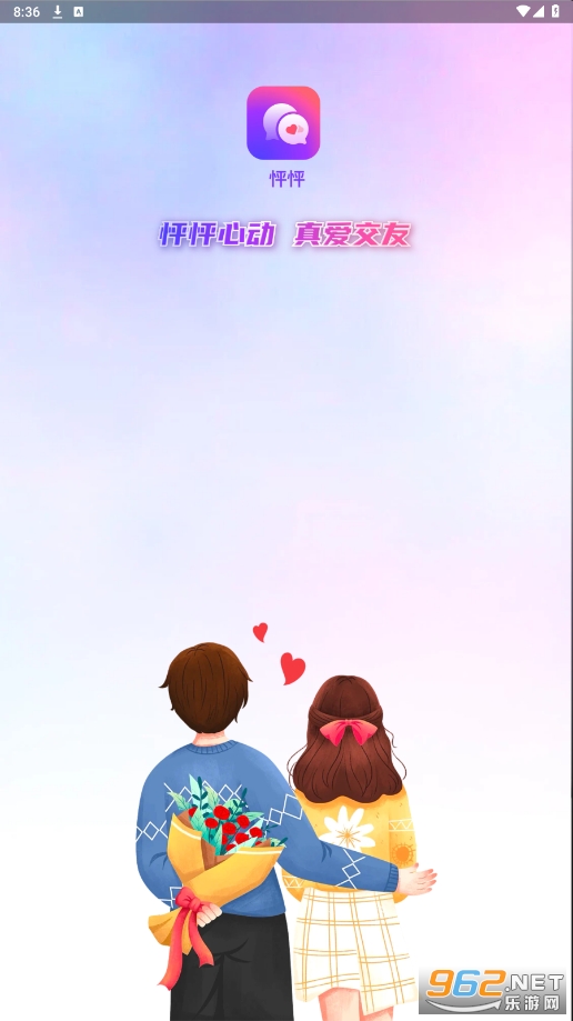 ����appv1.2.0 ���°��ͼ1