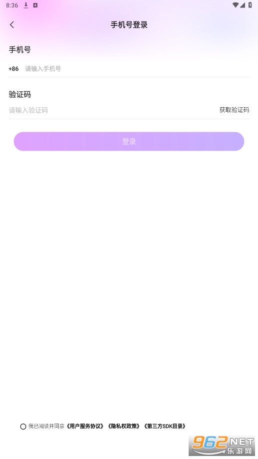 ����appv1.2.0 ���°��ͼ0