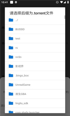 ����������app���°� v2.1��ͼ2