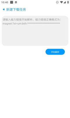 ����������app���°� v2.1��ͼ0