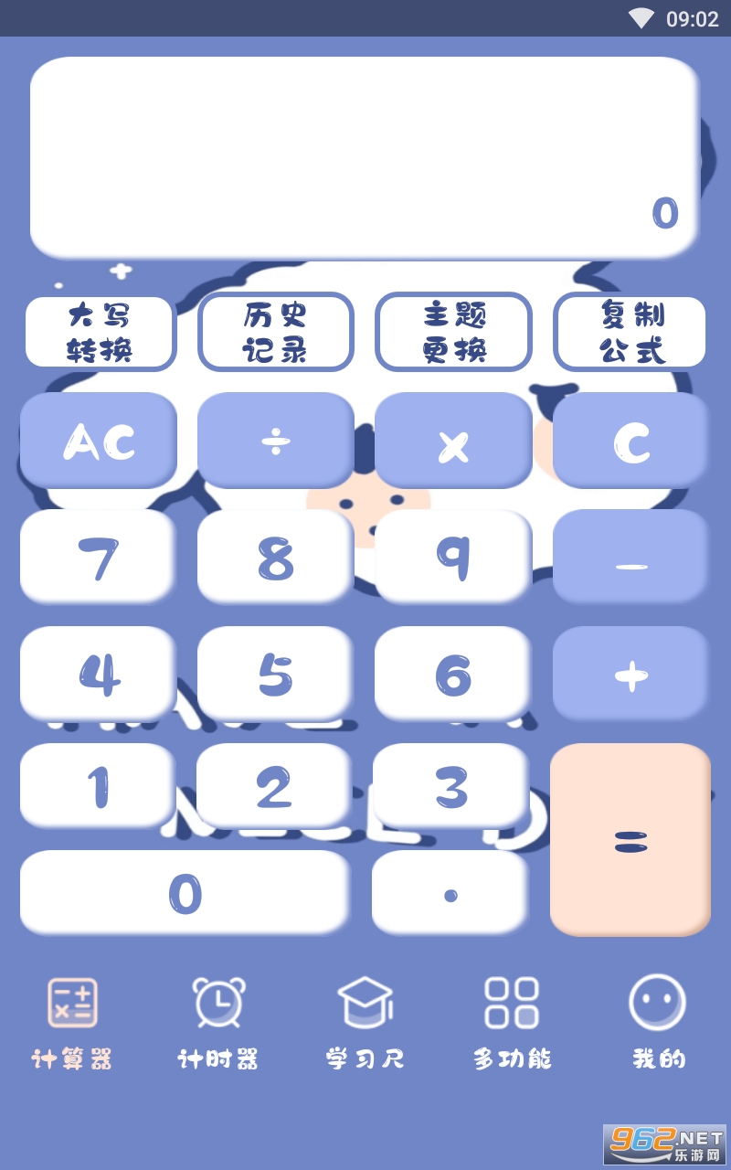 ��Ȥ��������Ѱ�װ v4.5.6��ͼ3