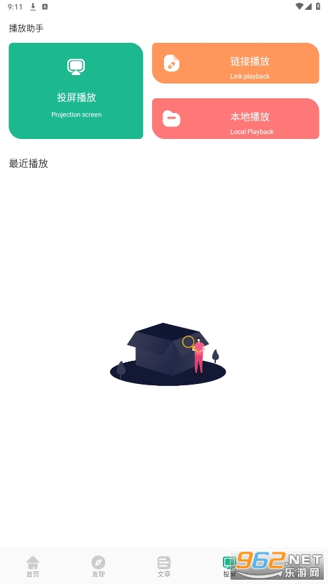 ���ݶ̾�ȫ����ѹۿ���Ƶ��ȫ�������v1.2��ͼ2