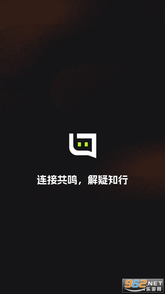 半区app官方版截图2