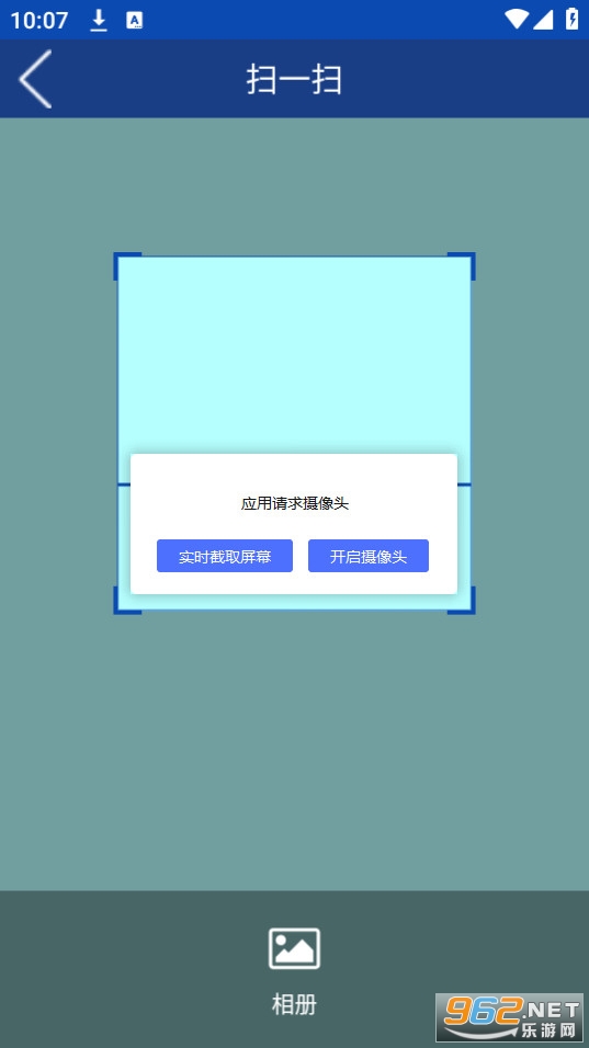 �м����app��׿ v2.3.8.1.0097��ͼ0