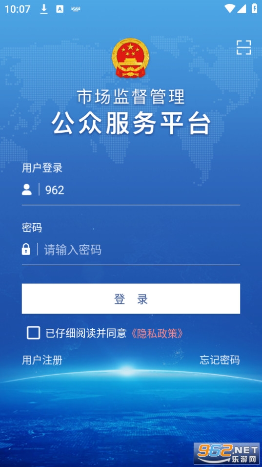 �м����app��׿ v2.3.8.1.0097��ͼ3