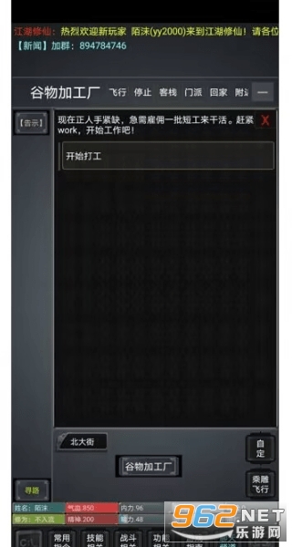 ���Ͻ������°�v1.0 ��׿���ͼ2