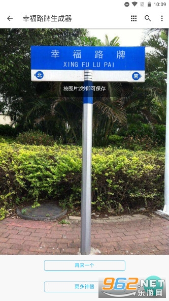 �Ҹ�·��������APPv1.0.0 ��׿���ͼ2