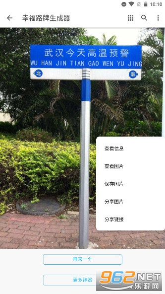 �Ҹ�·��������APPv1.0.0 ��׿���ͼ5