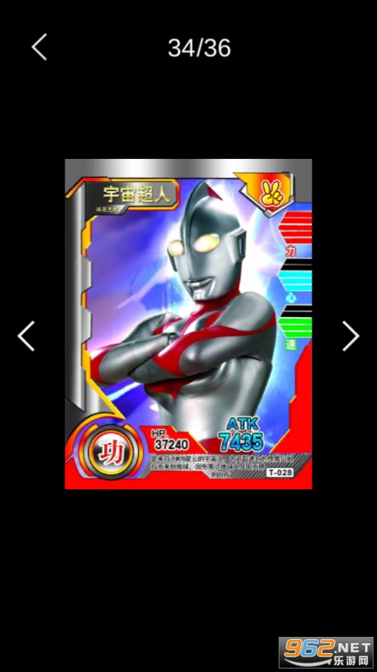 ������AR��Ƭɨ����Ultraman AR���v2.3 ������ͼ0