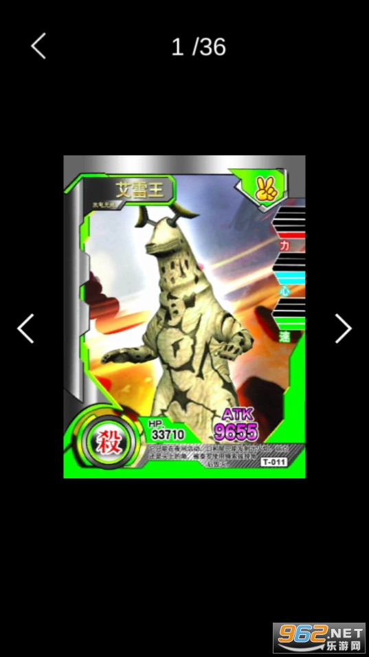 ������AR��Ƭɨ����Ultraman AR���v2.3 ������ͼ3
