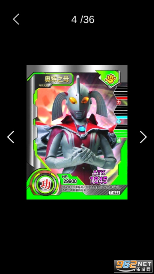 ������AR��Ƭɨ����Ultraman AR���v2.3 ������ͼ5