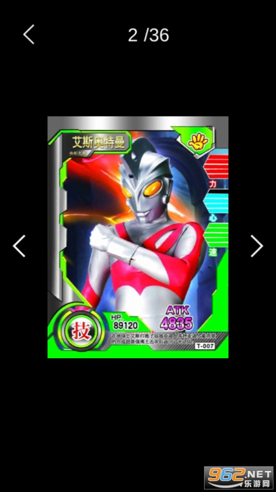 ������AR��Ƭɨ����Ultraman AR���v2.3 ������ͼ4