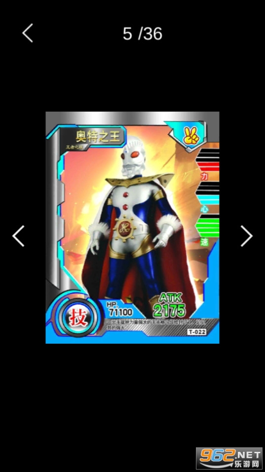 ������AR��Ƭɨ����Ultraman AR���v2.3 ������ͼ6