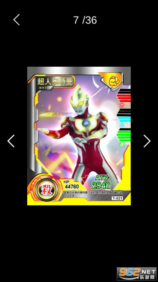 ������AR��Ƭɨ����Ultraman AR���v2.3 ������ͼ7