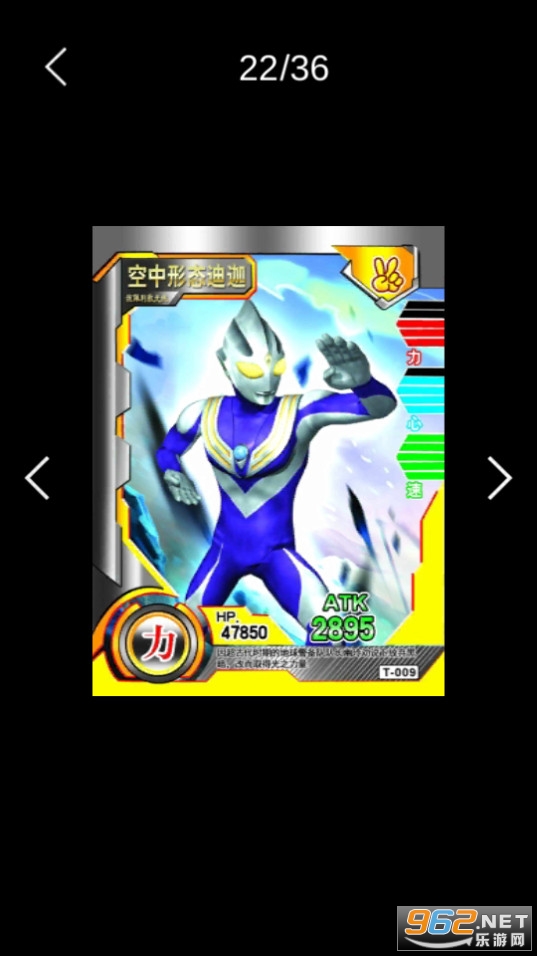 ������AR��Ƭɨ����Ultraman AR���v2.3 ������ͼ8