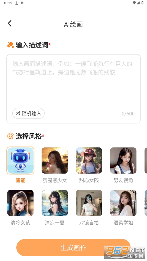 �Ƿ�����appv1.1.5 ��׿���ͼ1