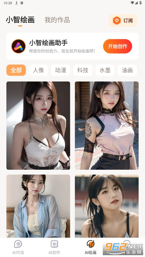 �Ƿ�����appv1.1.5 ��׿���ͼ5