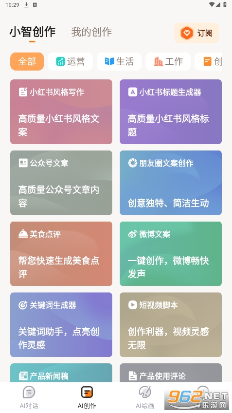 �Ƿ�����appv1.1.5 ��׿���ͼ2