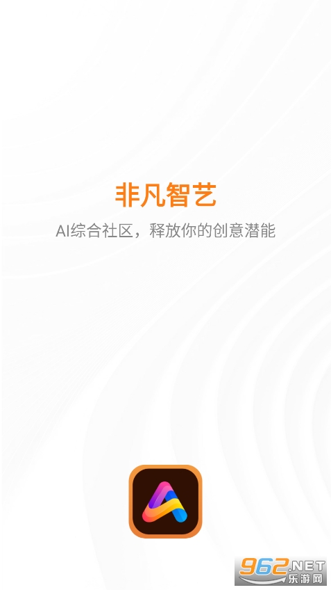 �Ƿ�����appv1.1.5 ��׿���ͼ4