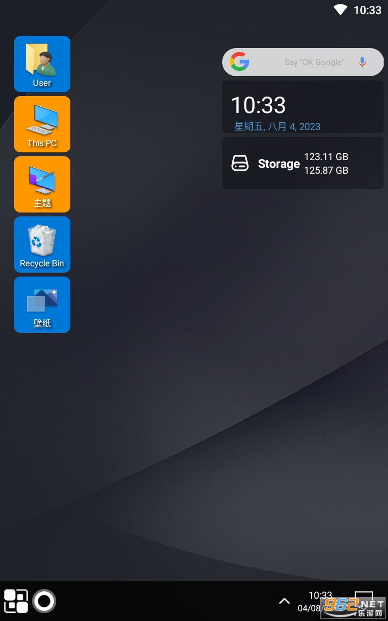 Win 11 Launcher�������ͼ3