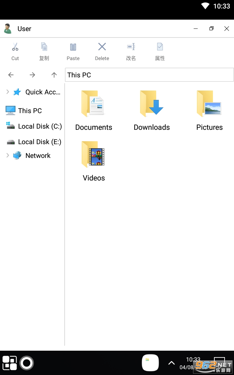 Win 11 Launcher�������ͼ1