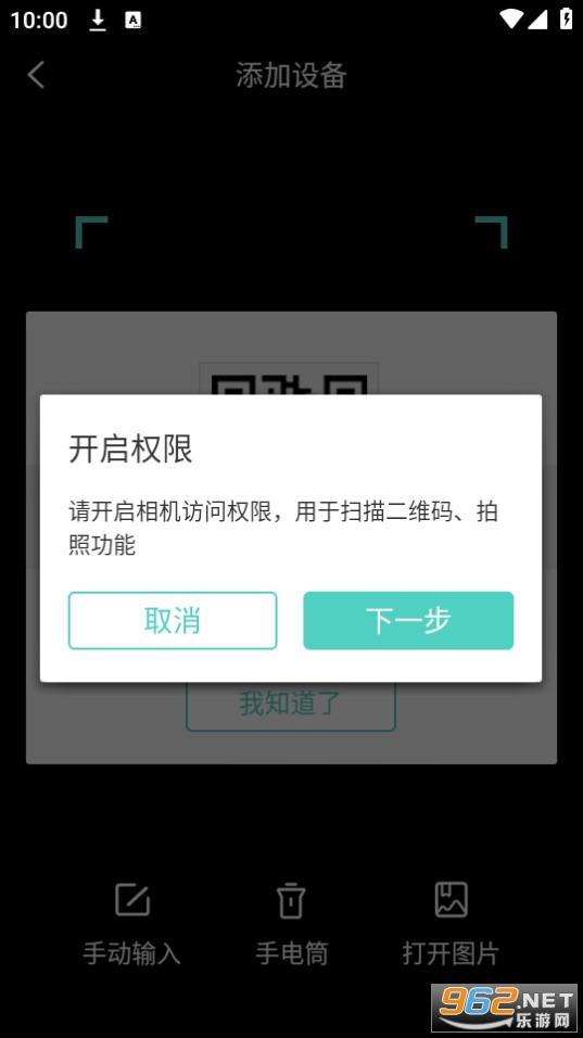 ��u��ذ�װ v1.21.12��ͼ1