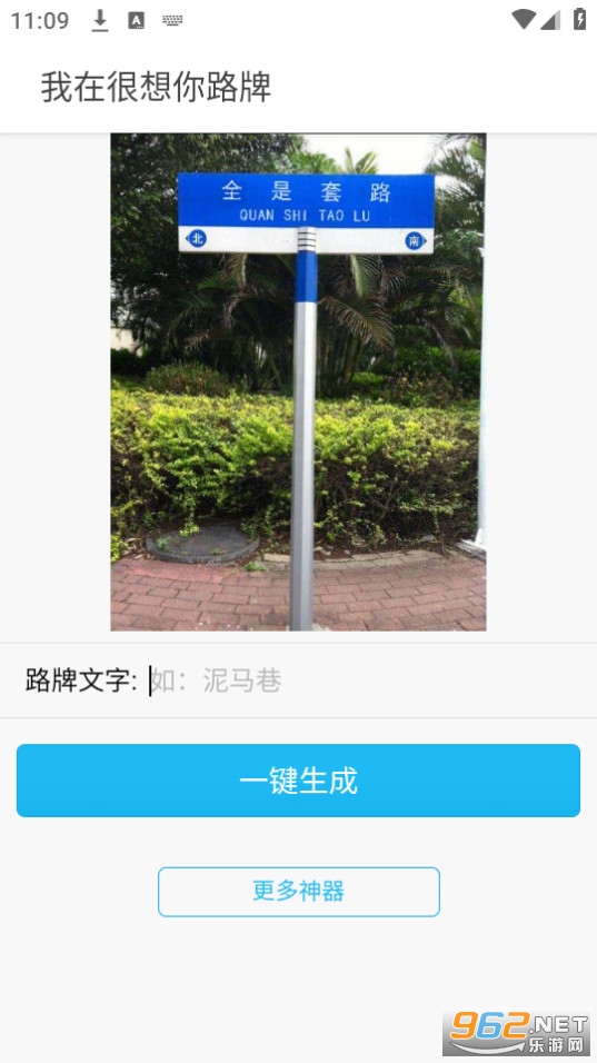 ���ں�����·�ƽ�ͼ5