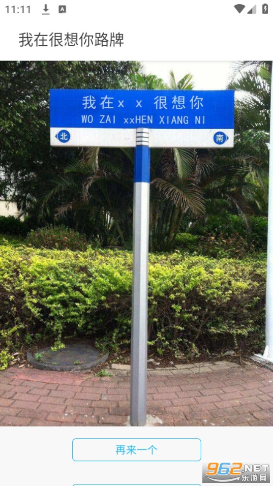 ���ں�����·�ƽ�ͼ2