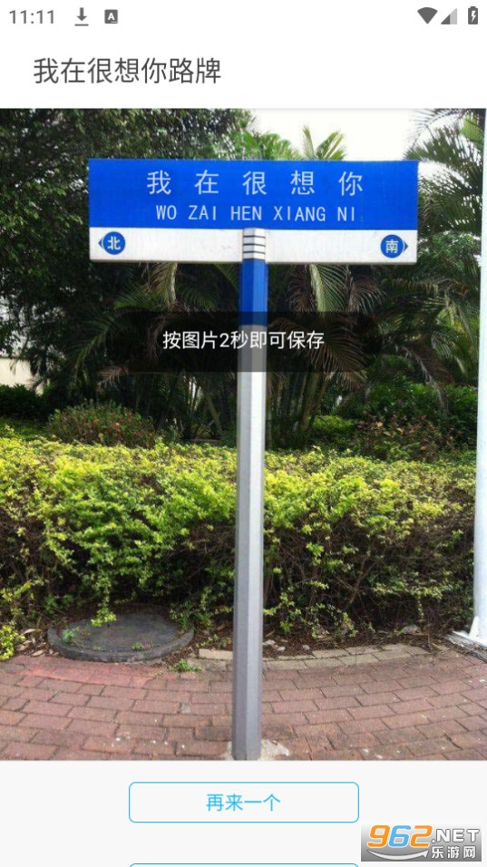 ���ں�����·�ƽ�ͼ1