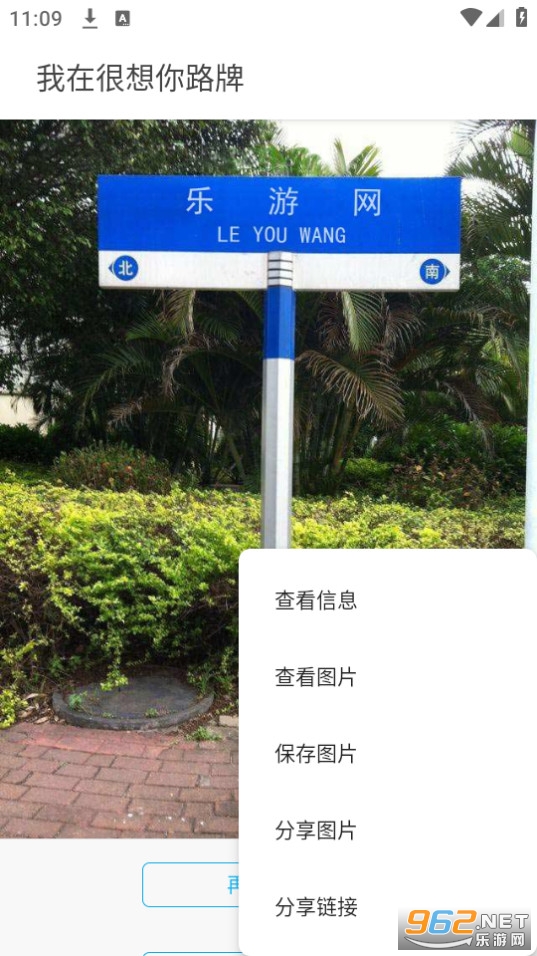 ���ں�����·�ƽ�ͼ7