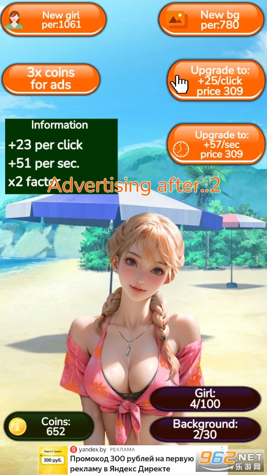 Anime Pretty���õ����Ϸ��ͼ0