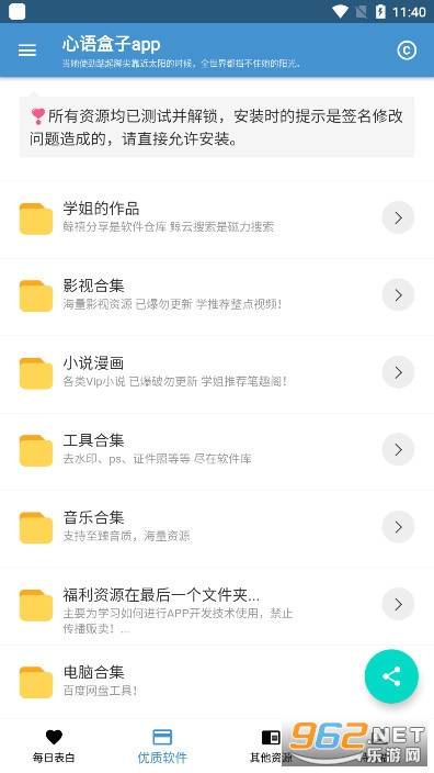 �������app�ٷ���v1.0.6 ���°��ͼ0