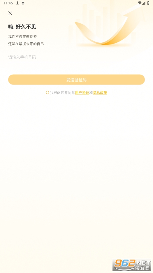 С��ָ����appv1.0.5 �ٷ����ͼ4