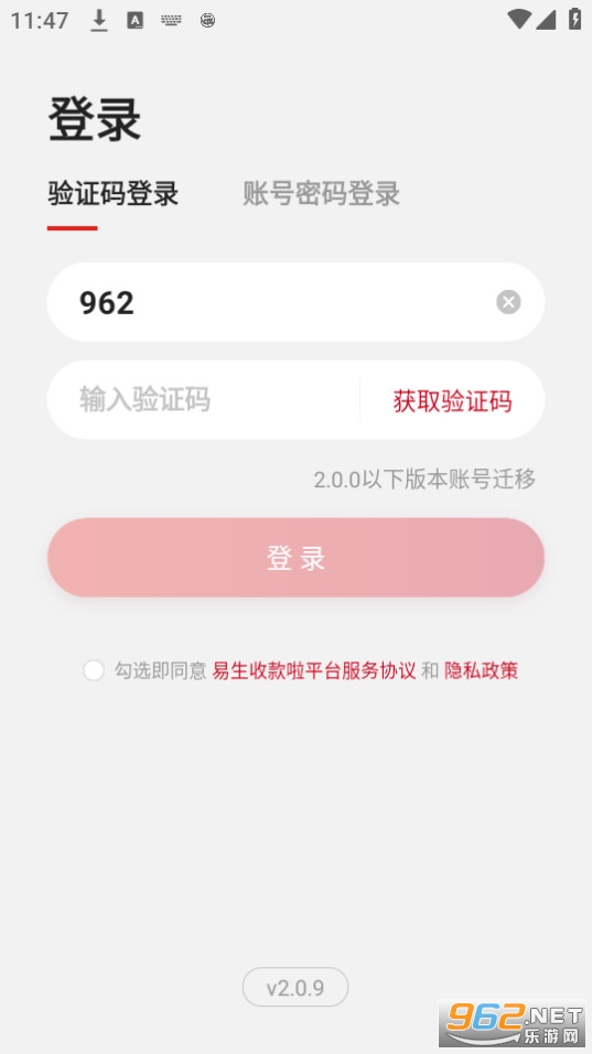 �����տ���app��ͼ0