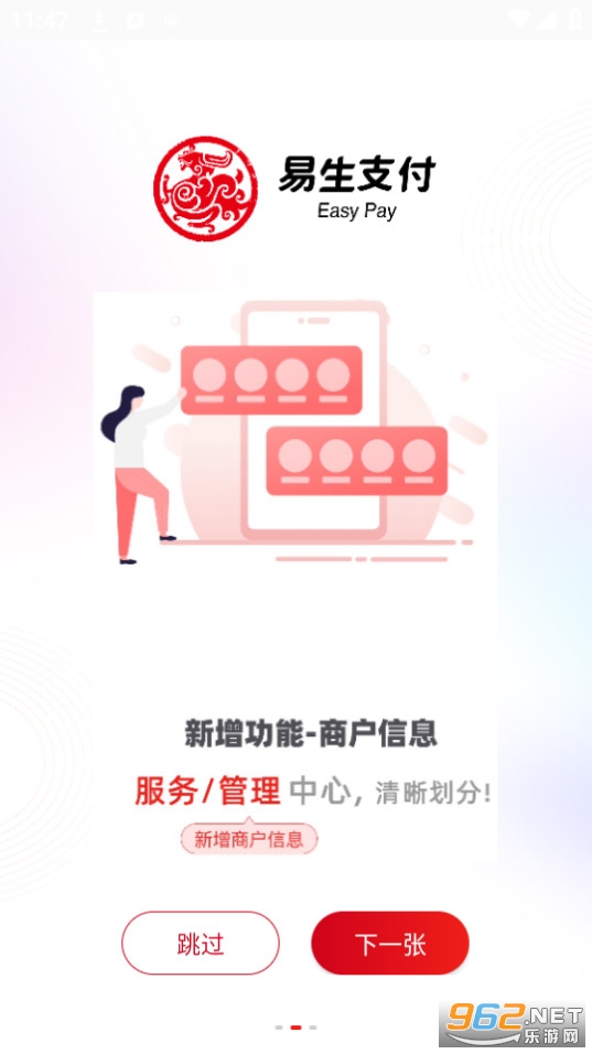 �����տ���app��ͼ2