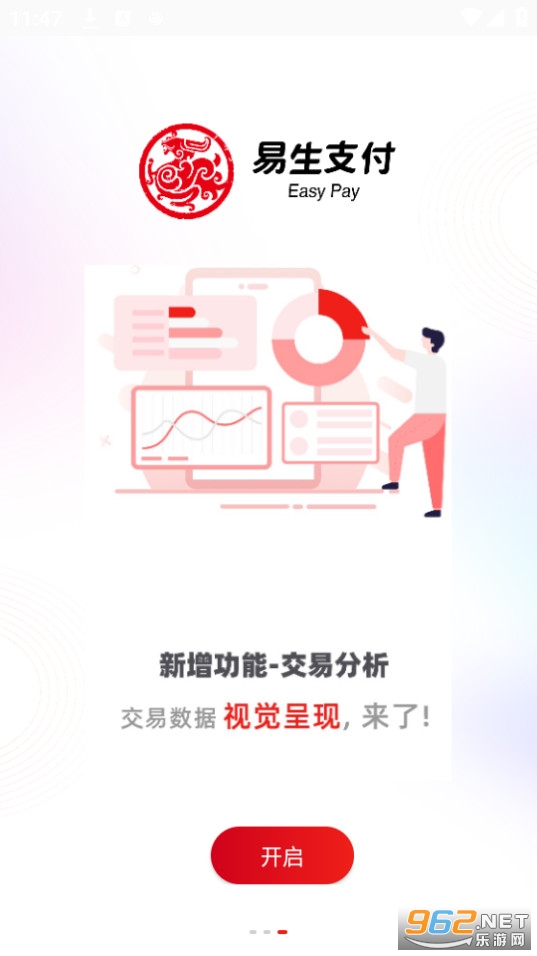 �����տ���app��ͼ3
