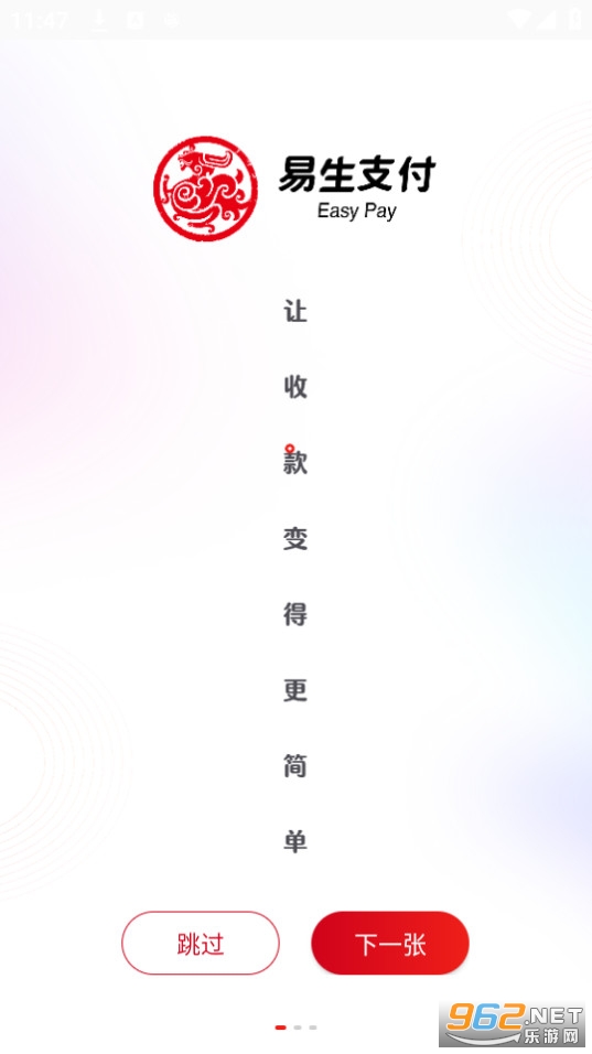 �����տ���app��ͼ1