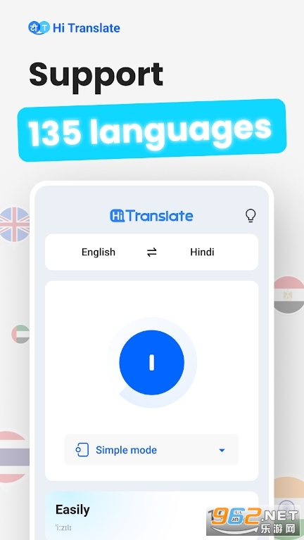 Hi Translate���������°� v4.0.8.3��ͼ3