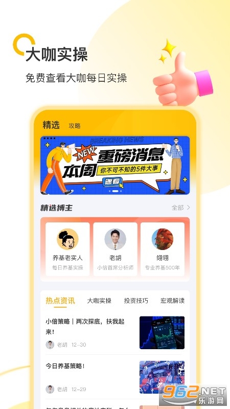 С������app��׿v1.0.2 ���°��ͼ0
